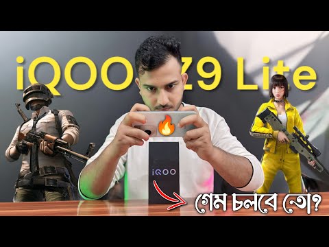 IQOO Z9 LITE 5G GAMING TEST