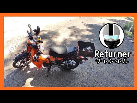 【中高年ライダー】夏が来れば思い出す【モトブログ】