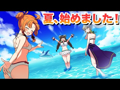 【特別回】閻魔のなつやすみ！【アニメ】【漫画動画】