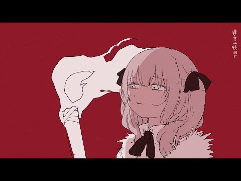 あだぽしゃ / いよわ feat.初音ミク（Adipocere / Iyowa feat.Hatsune Miku）