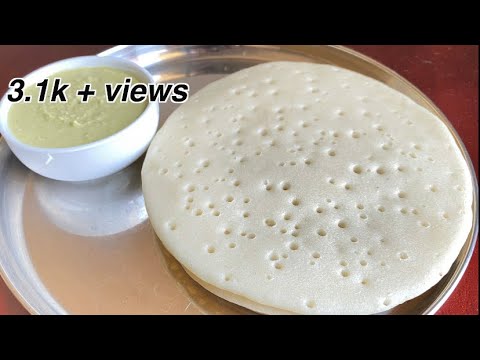 Instant sooji/rava dosa recipe for breakfast, healthy oil less dosa,no ferment,soft rava dosa recipe