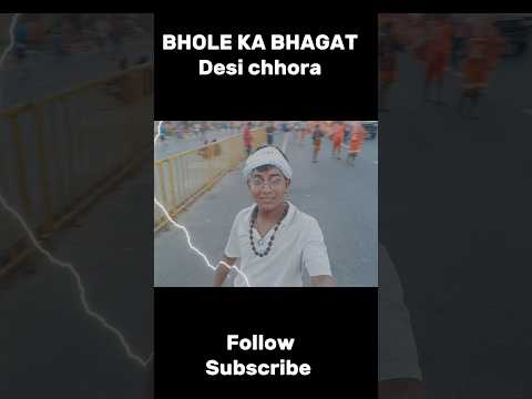 BHOLE KA BHAGAT ll #trending #viralshorts #vlog #trendingshorts #popular