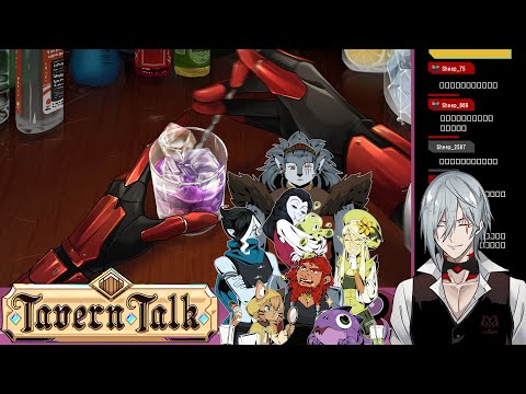 Making Drinks and Changing Lives! Fantasy Style - Tavern Talk 【NIJISANJI EN | Fulgur Ovid】