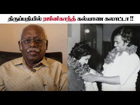 Rajinikanth Marriage Controversy - Episode 3 | Kannadhassan Exclusive Interview | Radaan Stars