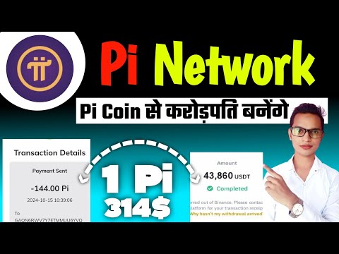 Pi Network Listing Price Updates||Pi Network New Updates||Pi Network KYC kaise kare||Pi Network