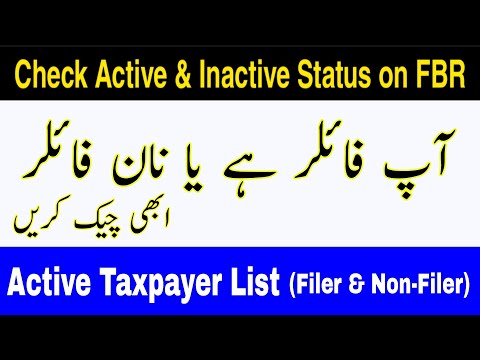 How to Check Active Filer Status Online | How to Check Filer and Non-Filer Status On FBR Online