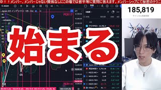 12/10【日本株乱高下警戒‼️】日経平均SQ魔の水曜大荒れか⁉️中国景気刺激策期待で半導体株も反発。レーザーテック急落止まるか。ドル円151円推移。米国株，ナスダック最高値から下落。