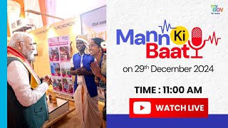 PM Modi Live | Mann Ki Baat 117th Episode Live Broadcast