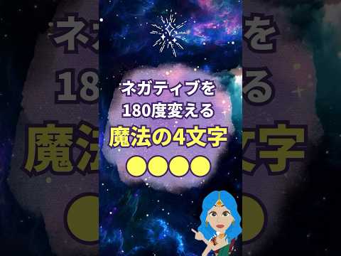 ↑↑↑↑↑↑ロング動画は上記のタイトルをクリックしてご覧ください。#shorts