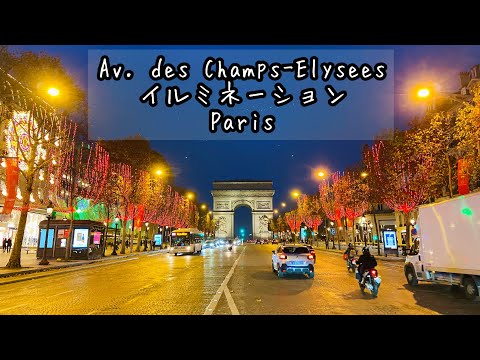 【パリ】美し過ぎるシャンゼリゼ通りのイルミネーション！Av. des Champs-Élysées