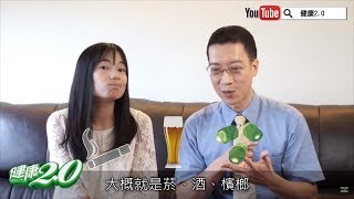 【暖醫在線】台灣三寶是食道癌最大元兇！早期症狀不明顯，2種檢查讓腫瘤現形