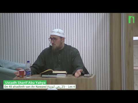 Ustadh Sharif Abu Yahya  - De 40 ahadieth van An Nawawi (الاربعين النووية) -  Les 4