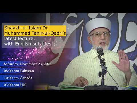 Sainthood and affirmation of Saintly Miracles in light of the Qur'an and Hadith | Dr Tahir-ul-Qadri