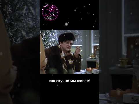 С Новым годом! #gloriumtv #кино #квестсоздателеймиров #фильм #играаспектов #новыйгод #степаненко