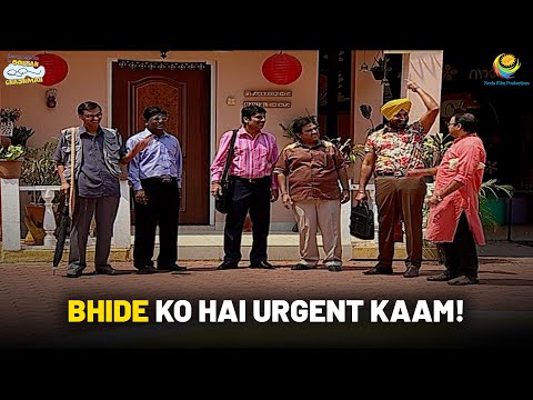 Bhide Ko Hai Urgent Kaam! | Taarak Mehta Ka Ooltah Chashmah | तारक मेहता का उल्टा चश्मा