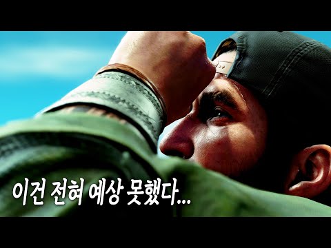 와 이건!? 미친 놈들 대체 뭘 만든거냐ㅋㅋ 용과 같이8 외전 Pirates in Hawaii 최초 공개 트레일러 4K (한글 자막)