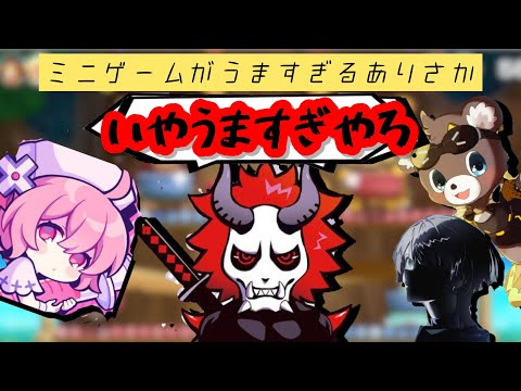 【まさのり切り抜き】ミニゲームがプレデターなありさか【マリオパーティー】