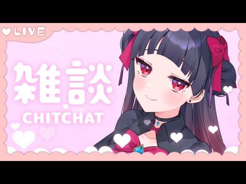 【初見様歓迎◎FreeTalk】作業しながら雑談する【#個人vtuber /箱庭言羽 】