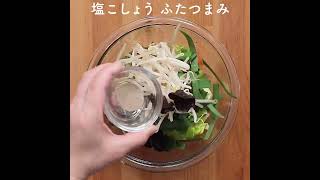 野菜たっぷり味噌ラーメン！