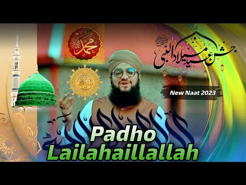 Parho La ilaha illallah|Hafiz Tahir Qadri|Kalma Sharif|New Kalam|