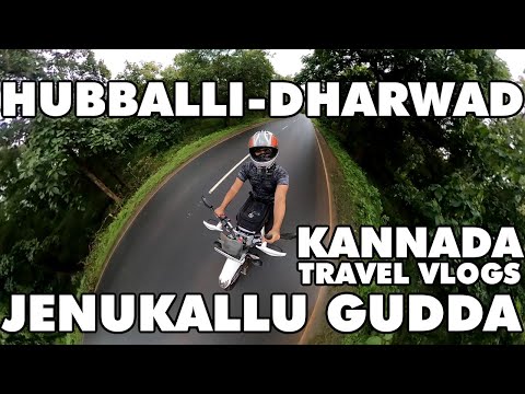 HUBBALLI TO JENUKALLU GUDDA  ಉತ್ತರ ಕನ್ನಡ | KANNADA TRAVEL VLOGS | UTTARA KARNATAKA #KannadaMotoVlogs