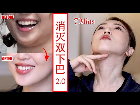 【How to Get Rid of Double Chin 2.0 】5 Easy Face Exercises for Double Chin Removal  