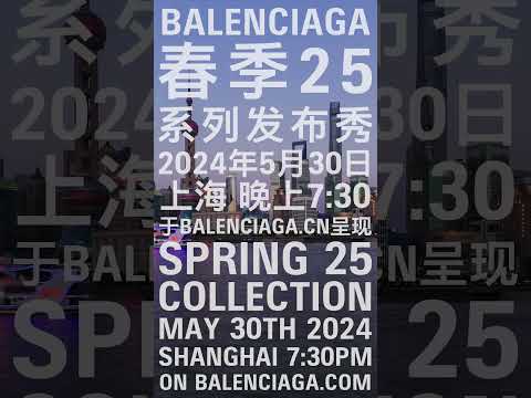 Spring 25. Live from Shanghai on May 30th, 2024.