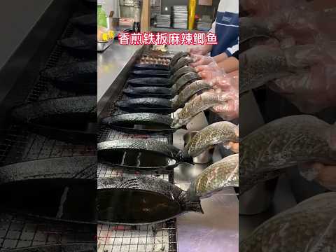 Chineese way to cook fishes 😍