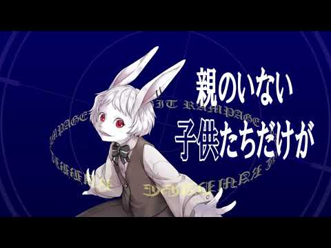 【Yun Quan・Lin Lai】Twin Rabbits Come and Play Their Flute/双兎が来りて笛を吹く(mothy)+ SVP【Synthesizer V Cover】