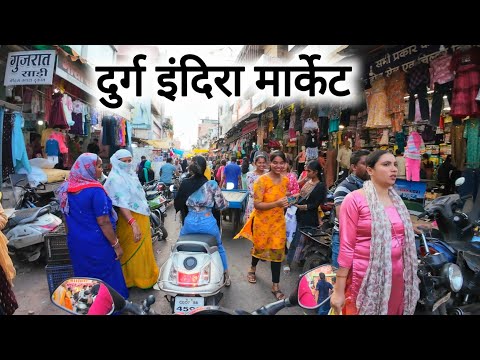 दुर्ग इंदिरा मार्केट | Durg Indira Market | Durg City | Chhattisgarh | Vlogs Rahul