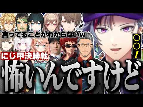 【#にじ甲2024】ふわっちの言動が理解できず解説陣も不破湊を信じるしかなくなったギラギラホスト高校のにじさんじ甲子園2024決勝戦まとめ【不破湊/パワプロ2024/栄冠ナイン/切り抜き/にじさんじ】