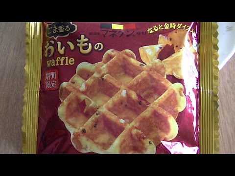 ごま香る　おいものWaffle　なると金時ダイス入り　Sweet potato Waffle　BELGIAN WAFFLE