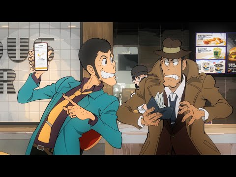 Lupin the Third x McDonald's Collaborative Commercial: The Third Installment!