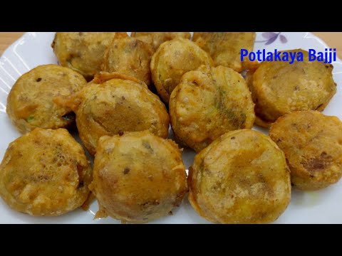 పొట్లకాయ బజ్జీలు ఒక్కసారి సారి ట్రై చేయండి | Potlakaya Bajji | Snake gourd Bajji