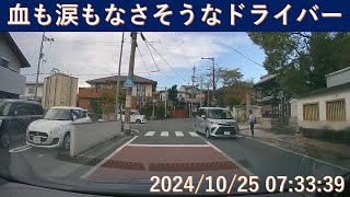 歩行車横断妨害になるかな