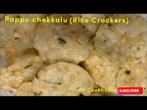 #SNACKS|Crispy Pappu Chekkalu/Rice Crackers|కర కర లాడే బియ్యపు పిండి పప్పు  చెక్కలు |All time☕️snack