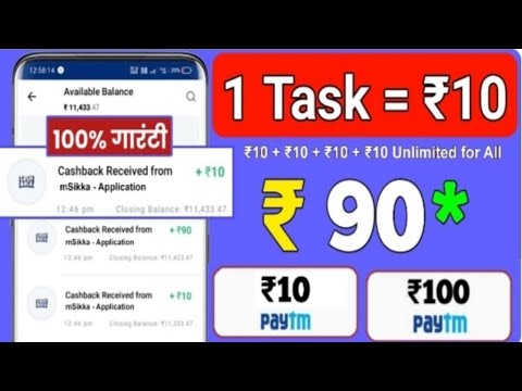 🤫100% गारंटी अगर पैसा नहीं कमाया तो ।। Money earning apps se paise kaise kamaye best EarningApp ?🤑