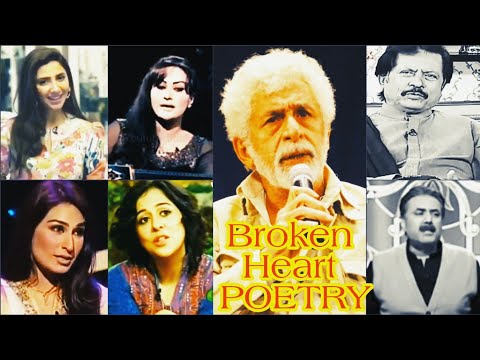 Best Collection of Heart Touching Poetry | Pakistani Actress Legendary Poet | Romantic & Emotional