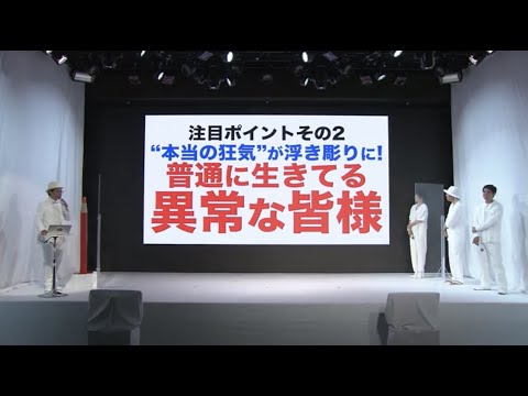 赤ペン瀧川 映画「空白」徹底紹介！古田新太、寺島しのぶ、𠮷田恵輔監督が大絶賛！