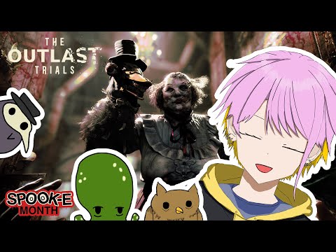 『Outlast Trials』 LARZ TRIALS 【#spookE】