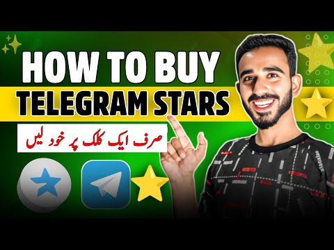 Telegram Star Buy kaise Karen  || How To Buy Telegram Star ⭐ || Telegram Star Leny ka Tariqa