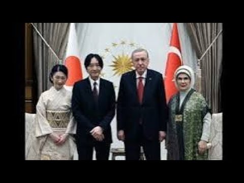 秋篠宮ご夫妻がトルコ大統領夫妻を表敬　紀子さまはトルコ語交え交流