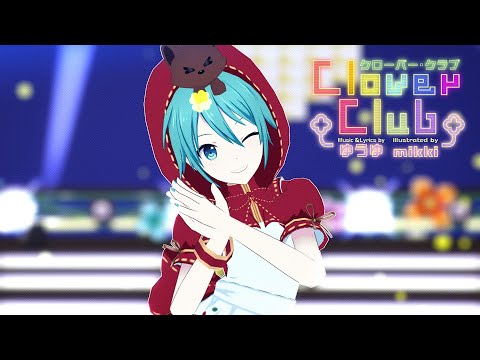 【MMD】Clover♣Club【初音ミク】