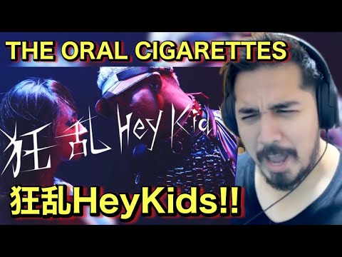 【海外の反応】かっこいい名前と思ったら曲も最高だった。。THE ORAL CIGARETTES / 狂乱 Hey Kids!!［リアクション動画］［メキシコ人の反応］