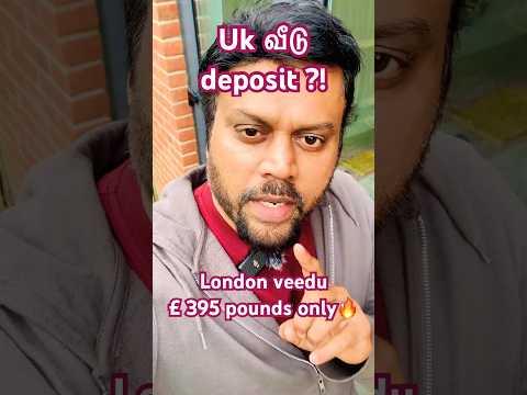 London வீடு 395 pounds 😱  #shorts #shortsvideo #shortsfeed #londontamil #newhome #ambani #uk #tamil