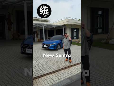 2024 Nissan New Sentra 小改款有大升級，請期待完整試駕影片～ #nissansentra