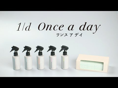 Once a day　ワンスアデイ