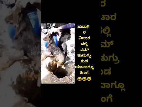 Troll Kannada | Sonu Srinivas Gowda Video Leaked Today Troll Sonu Srinivas Gowda Youtube Troll