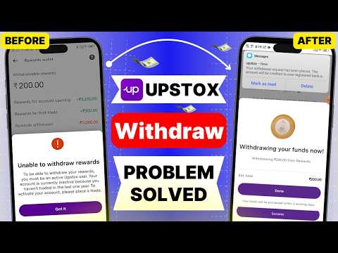 Upstox Withdrawal Problem Solved | How to withdraw funds from upstox | Upstox app