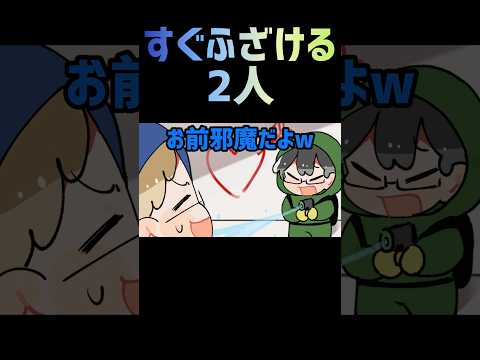 【TOP4】すぐふざける二人【描いてみた】